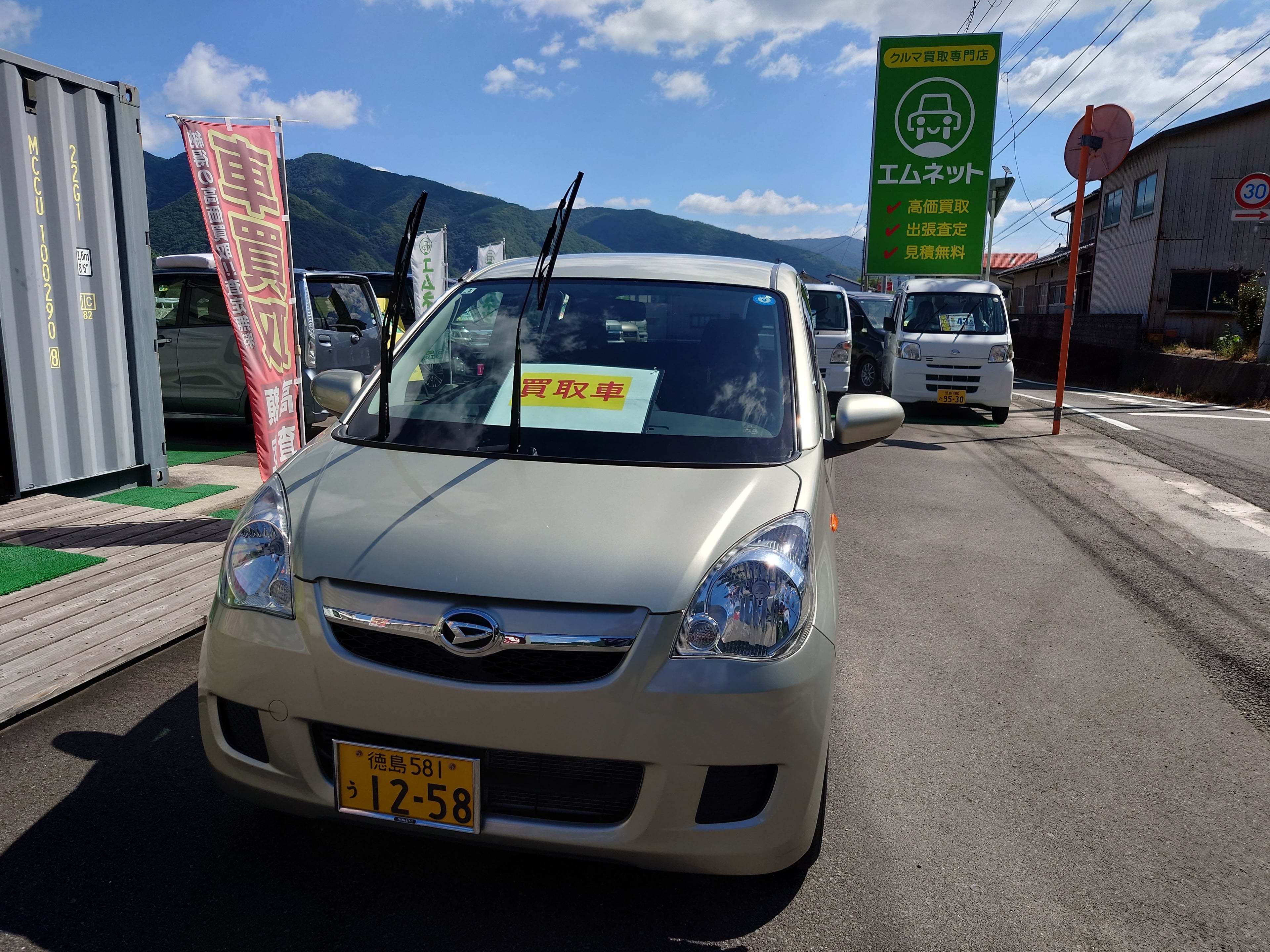 ダイハツ ミラ・L285Sの買取実績の掲載写真