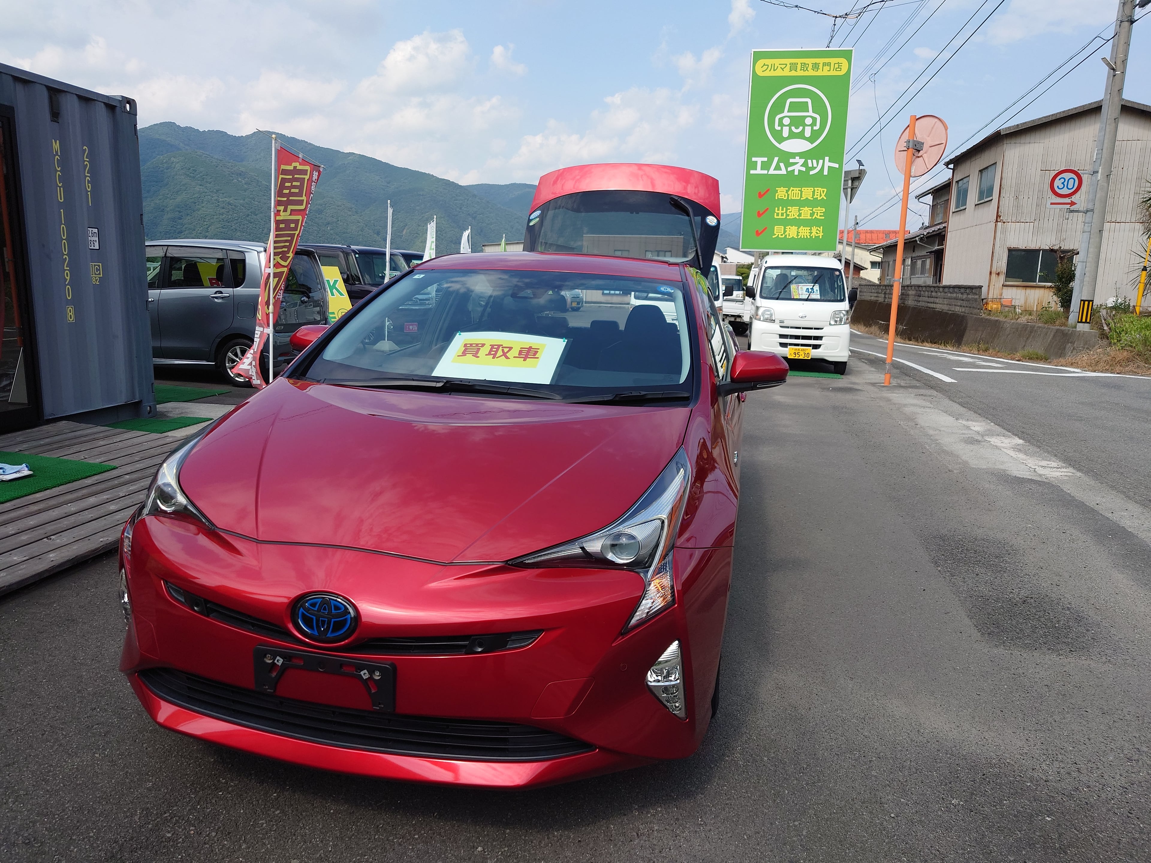 トヨタ プリウス・ZVW55の買取実績の掲載写真