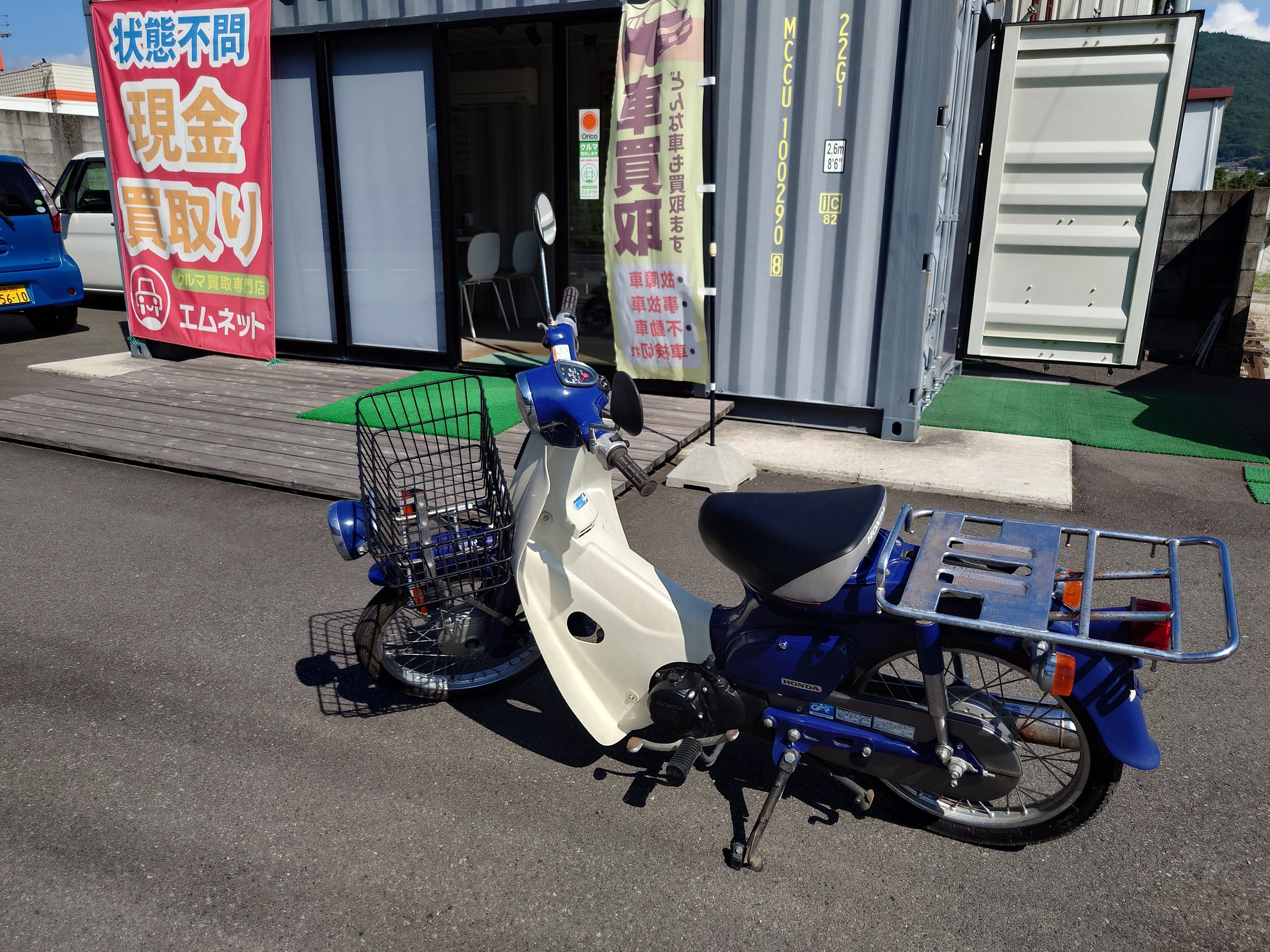 ホンダ スーパーカブ50・AA01の側面（当時の買取記録）