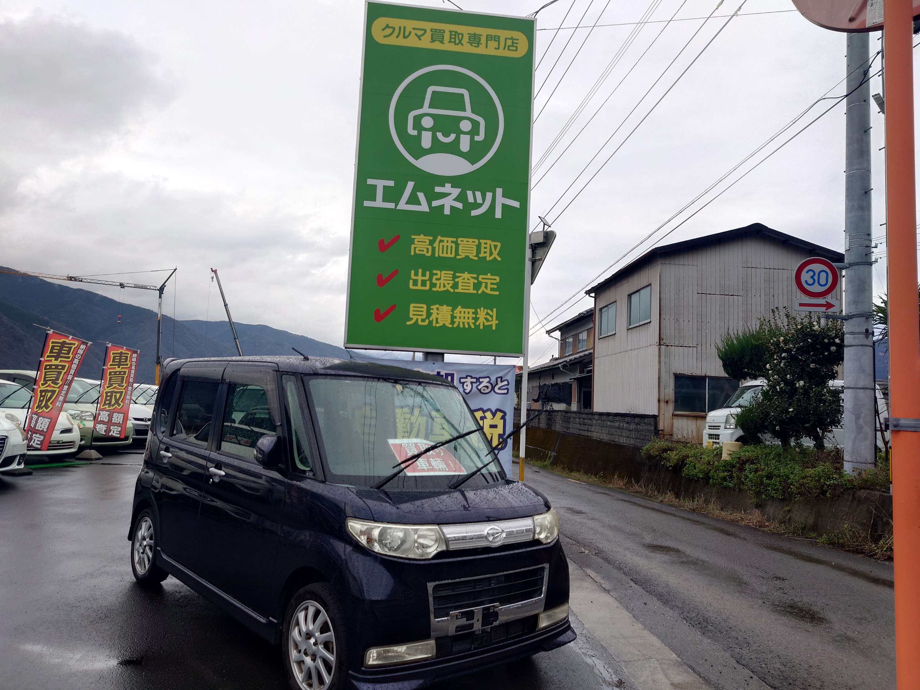 【徳島県三好郡】徳島県三好市のお客様よりダイハツ・タントカスタムRSを買取ご成約🚘