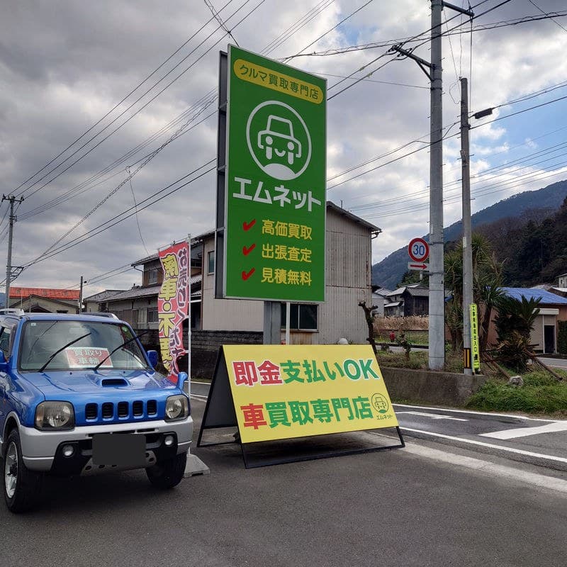 スズキ ジムニー 買取