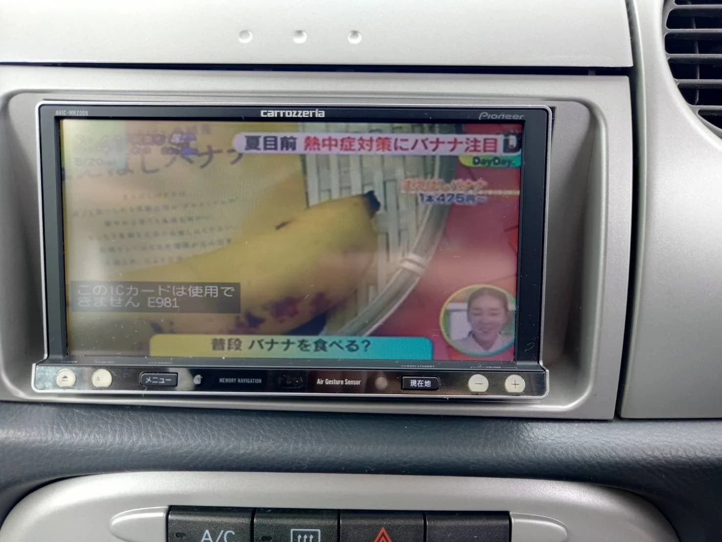 ダイハツ ムーヴラテ COOLに装着されたナビ画面