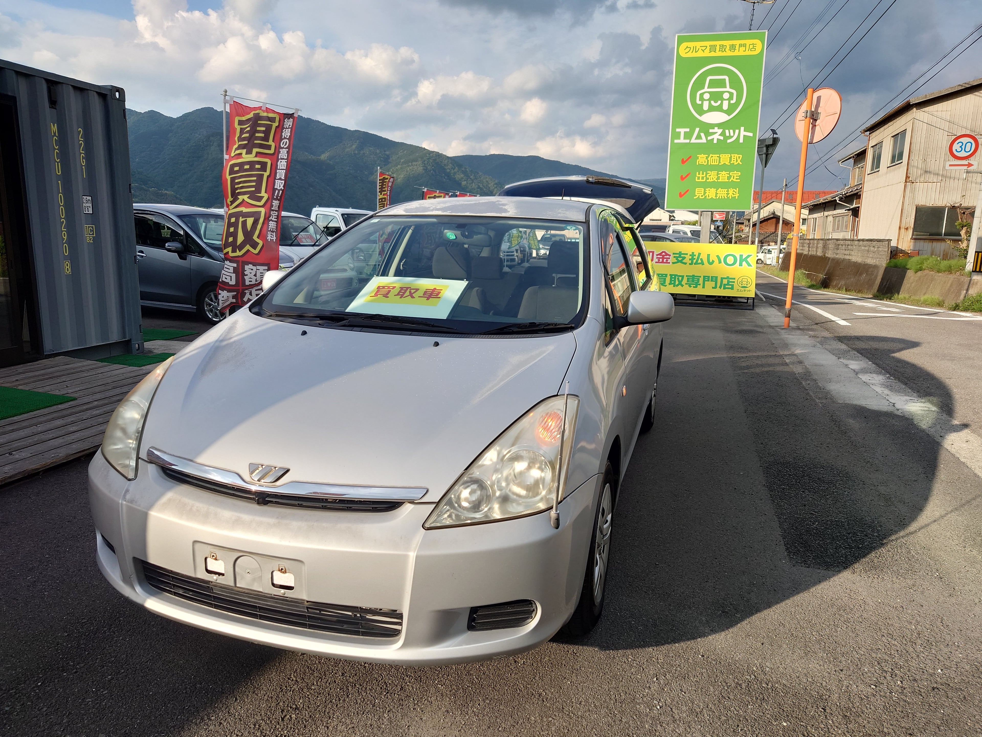 トヨタ・ウィッシュZNE10型の買取事例