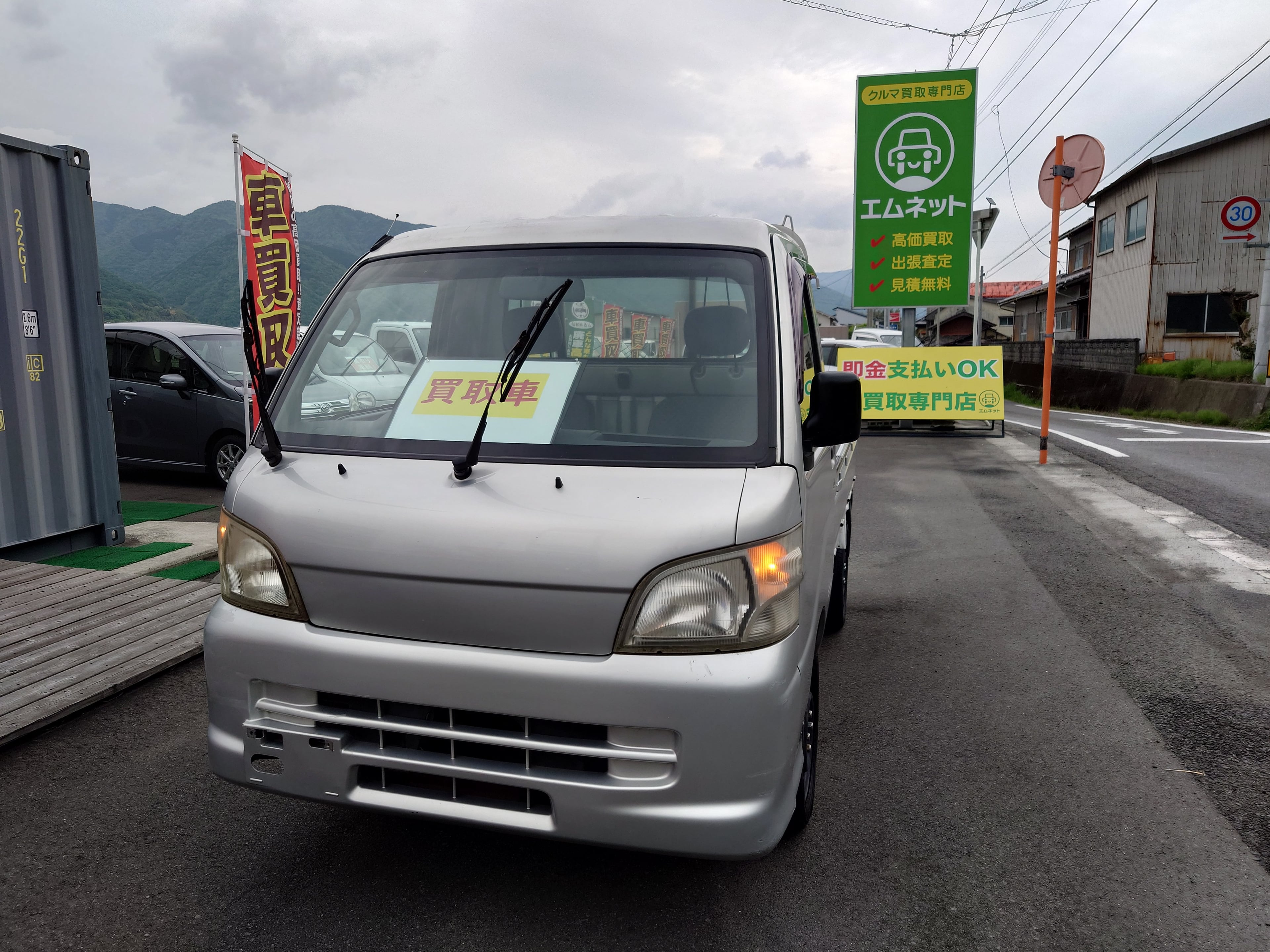 ダイハツ ハイゼットトラックS210P型の車買取ご成約記録の掲載写真