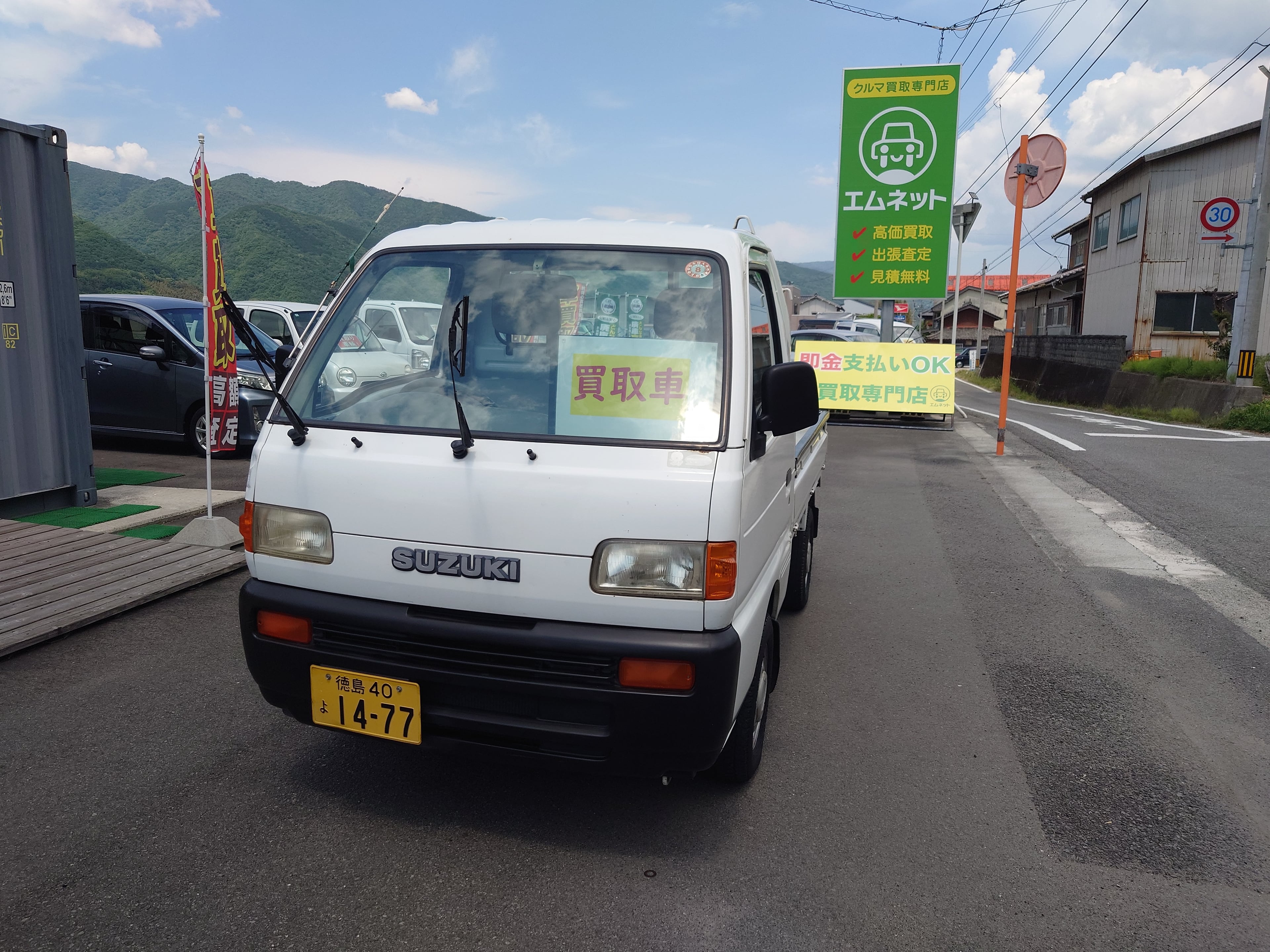 スズキ・キャリィトラックDD52T型の軽トラックの買取事例