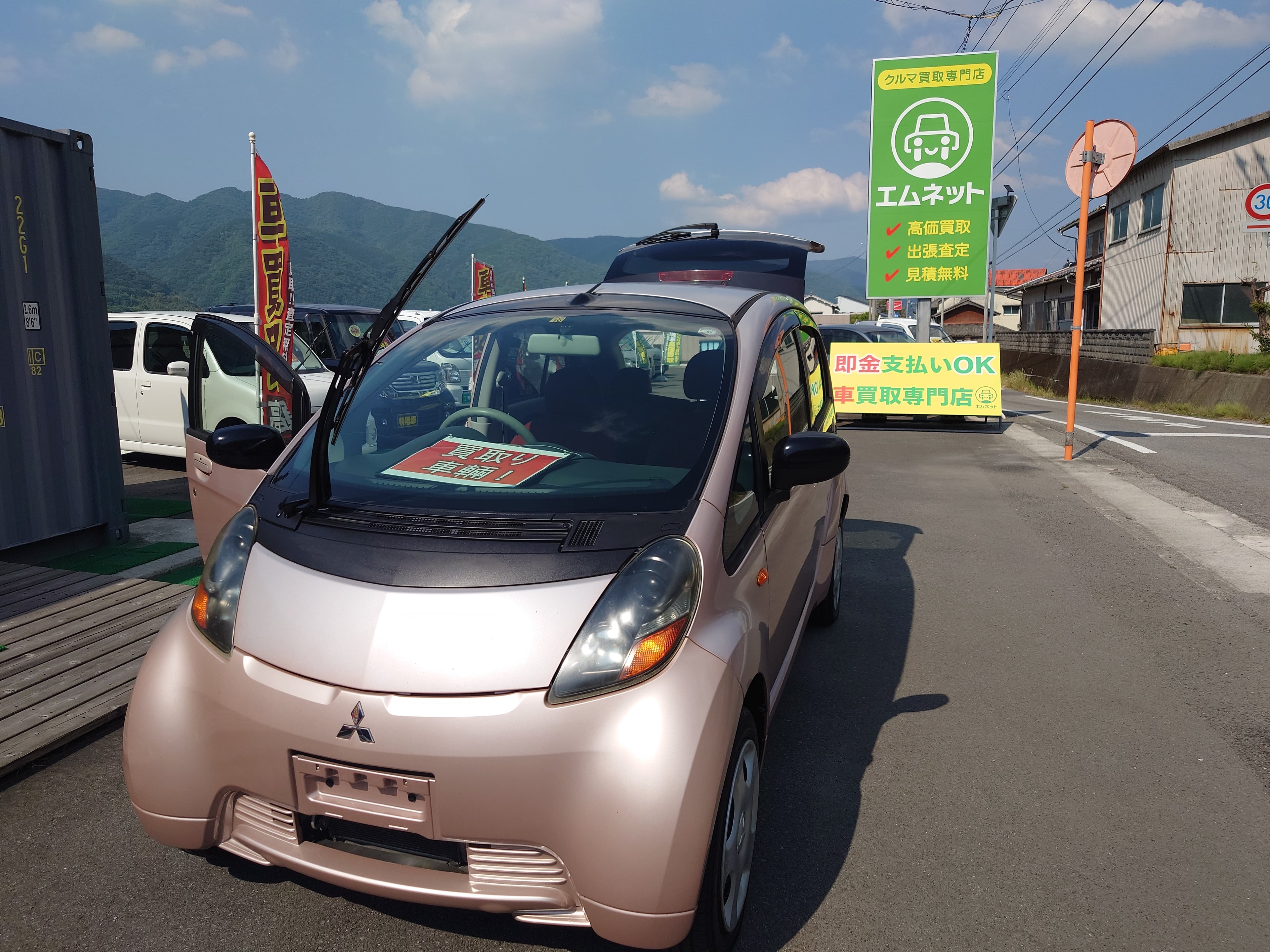 ミツビシ・アイHA1W型の買取事例