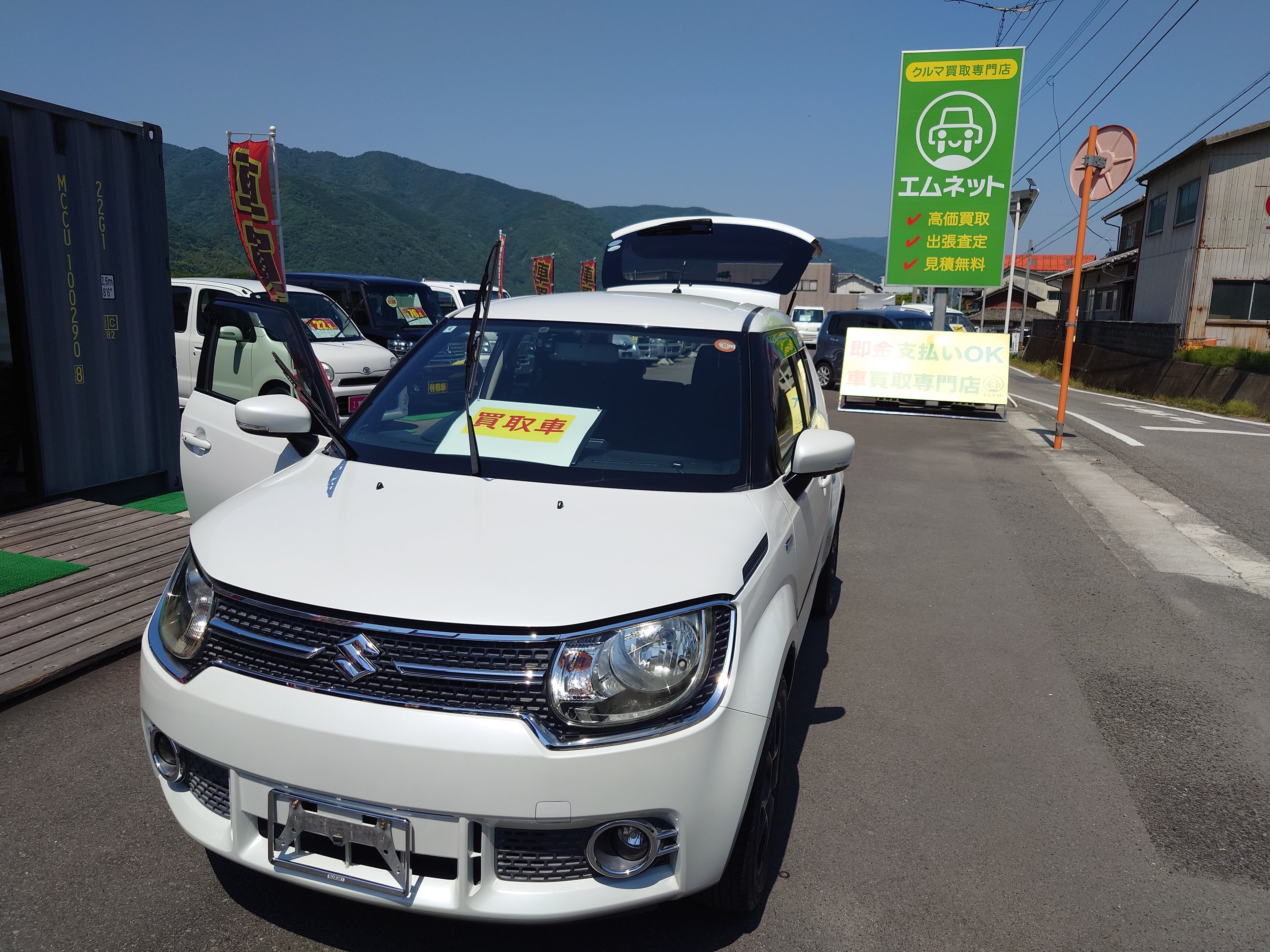 スズキ・イグニスFF21S型の買取事例