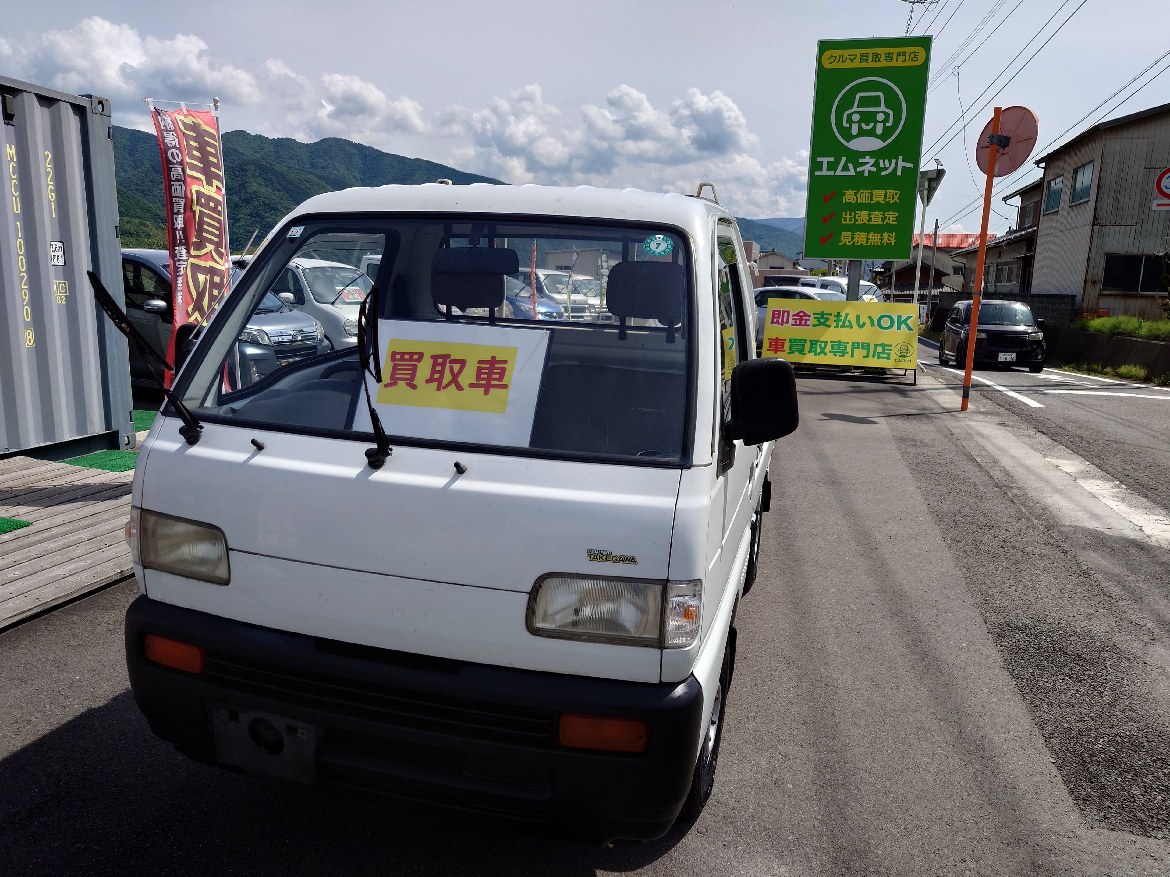 スズキ・キャリィトラックDD52T型の買取事例