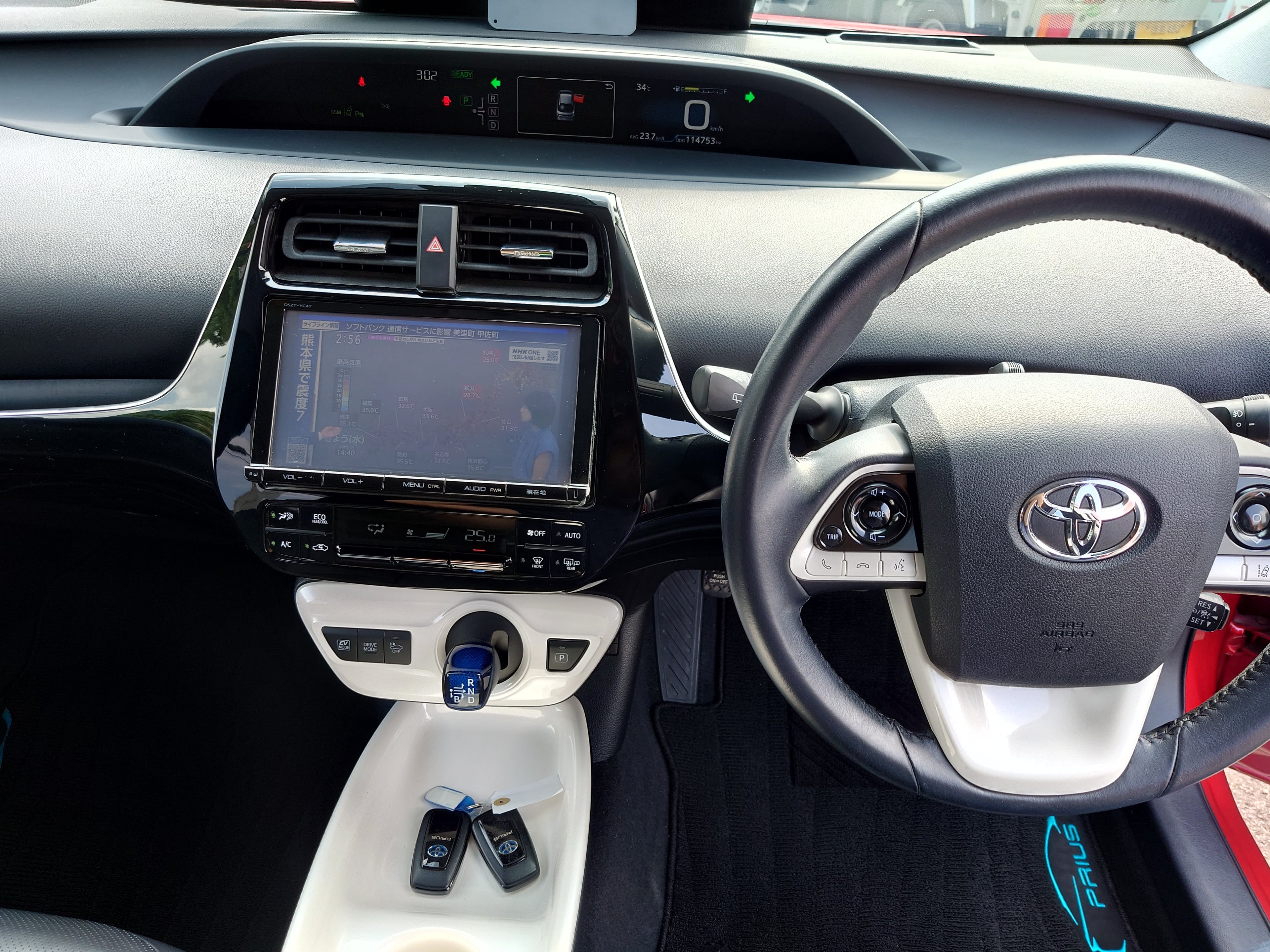 トヨタ プリウス・ZVW55の公開記事に掲載された写真