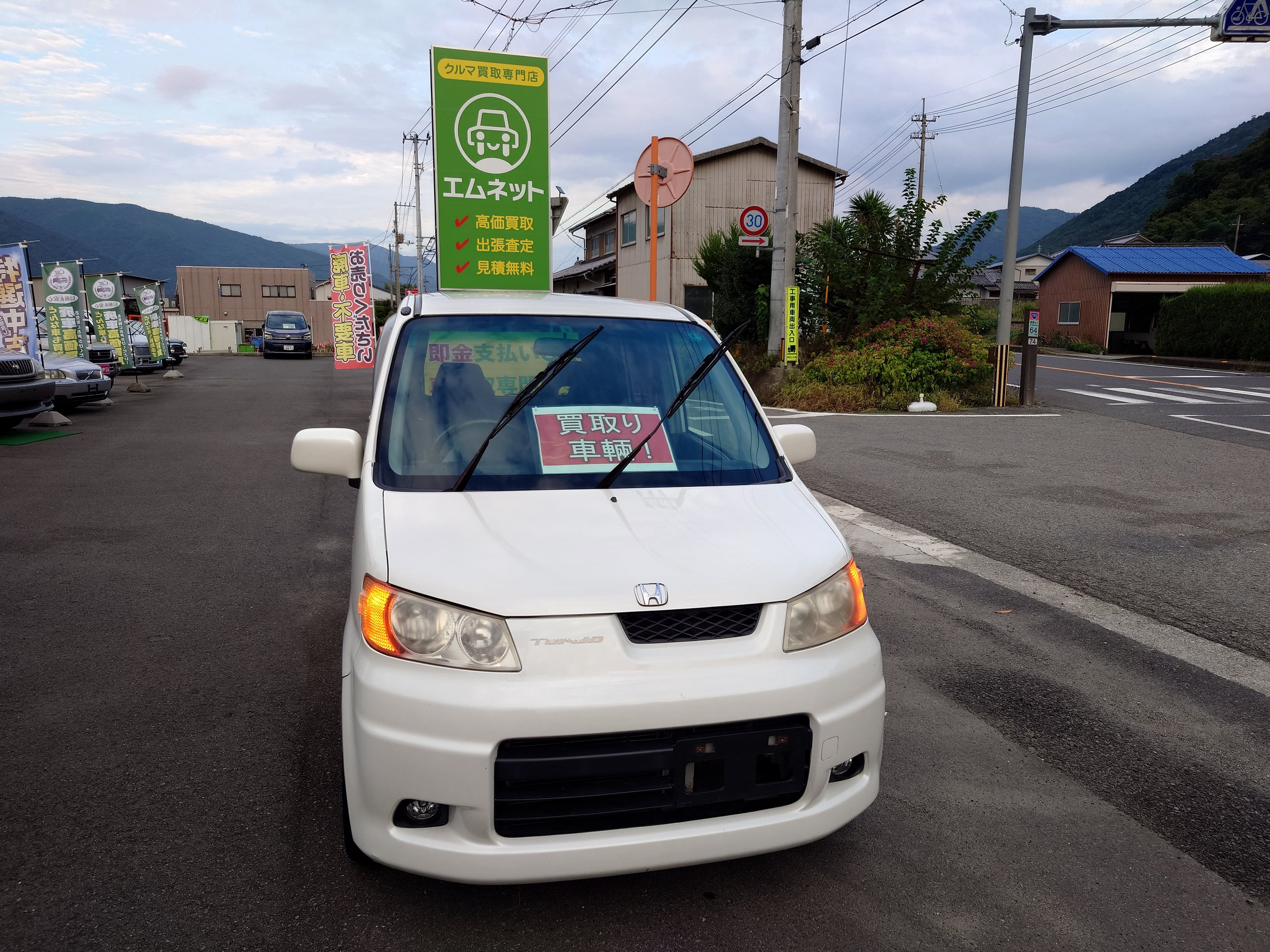 【徳島県三好郡】徳島県三好市のお客様よりホンダ・ライフダンクターボを車買取ご成約しました。