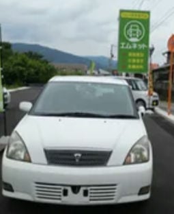 【徳島県三好郡】徳島県三好郡のお客様よりトヨタ・オーパを車買取ご成約‼️