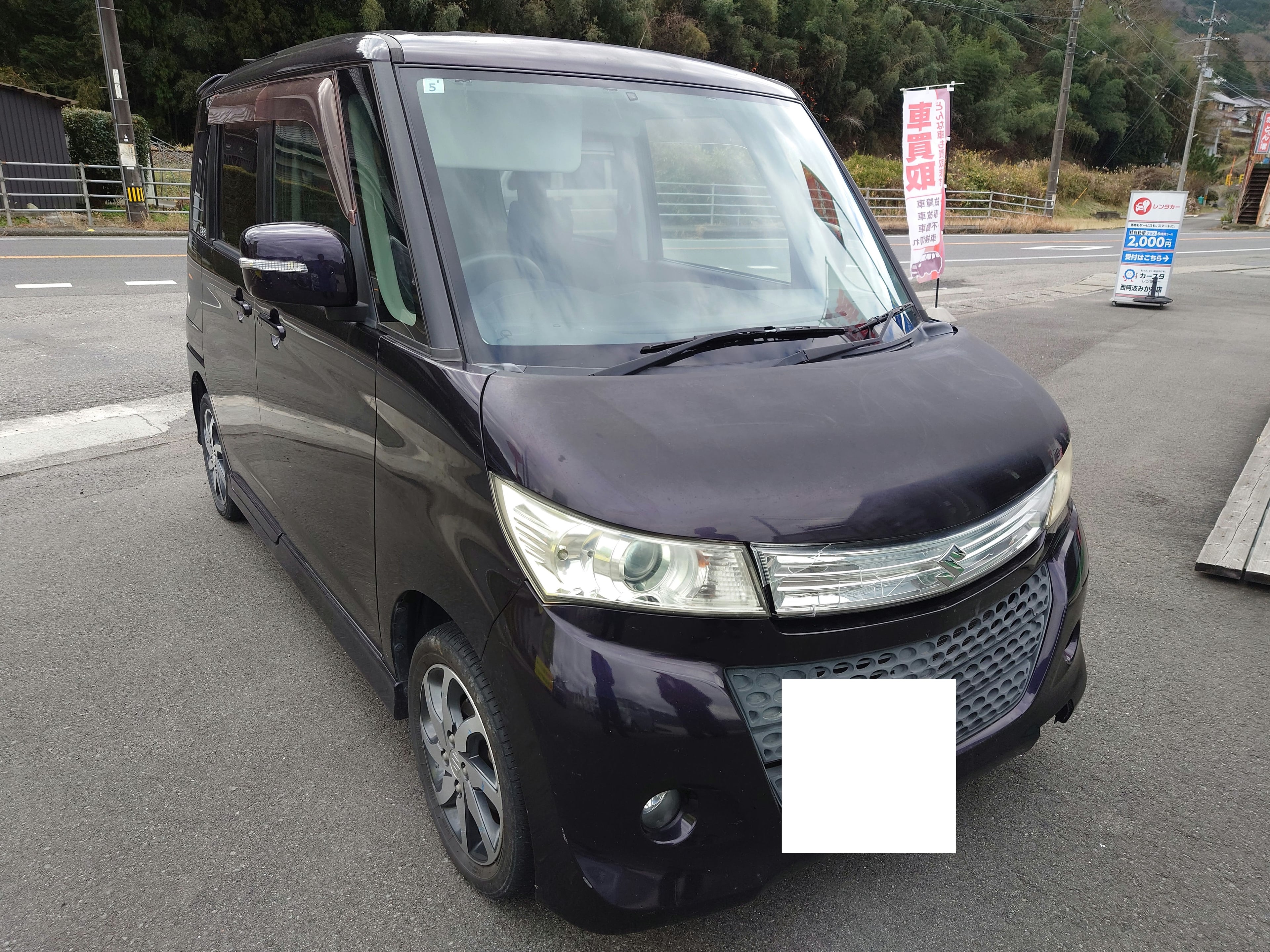 【徳島県三好郡エムネット】徳島県美馬市のお客様から、スズキ・パレットSW,mk21s型を車買取ご成約。