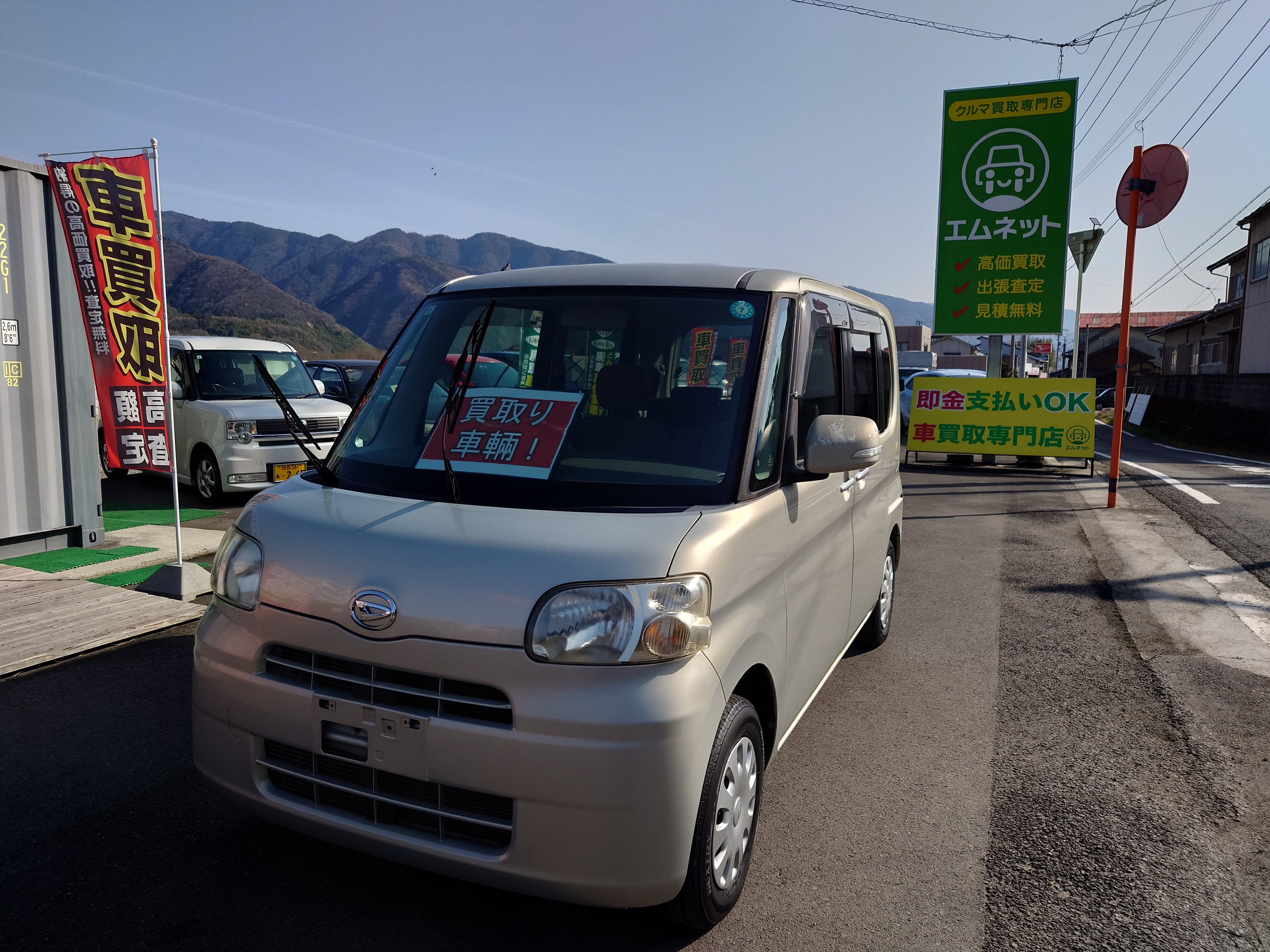 【徳島県三好郡エムネット】徳島県三好市池田町のお客様より、平成17年式ダイハツ・タントL350S型を車買取ご成約。