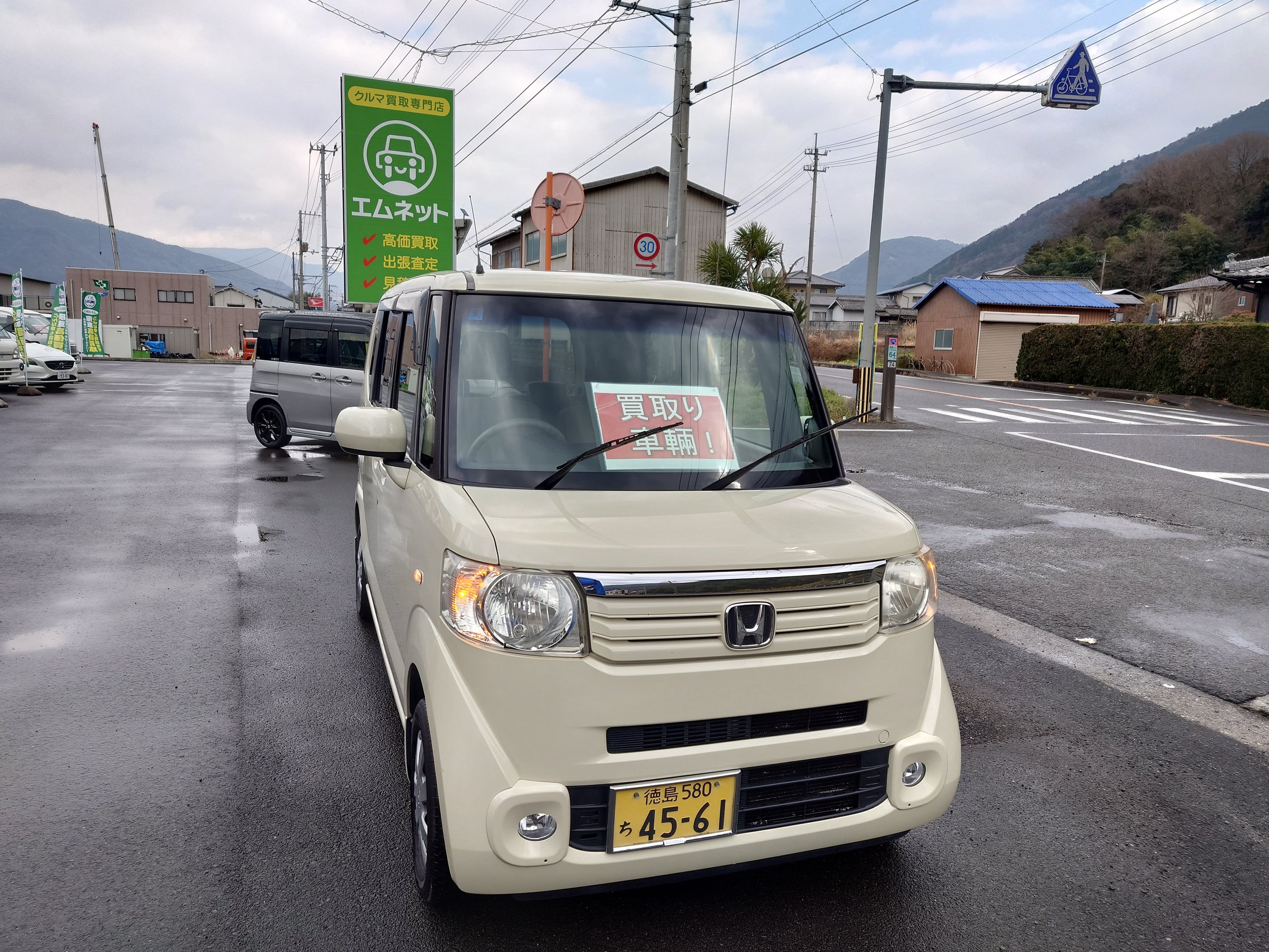 【徳島県三好郡エムネット】徳島県三好郡のお客様より、ホンダ・N-BOX・JF1型を車買取ご成約。