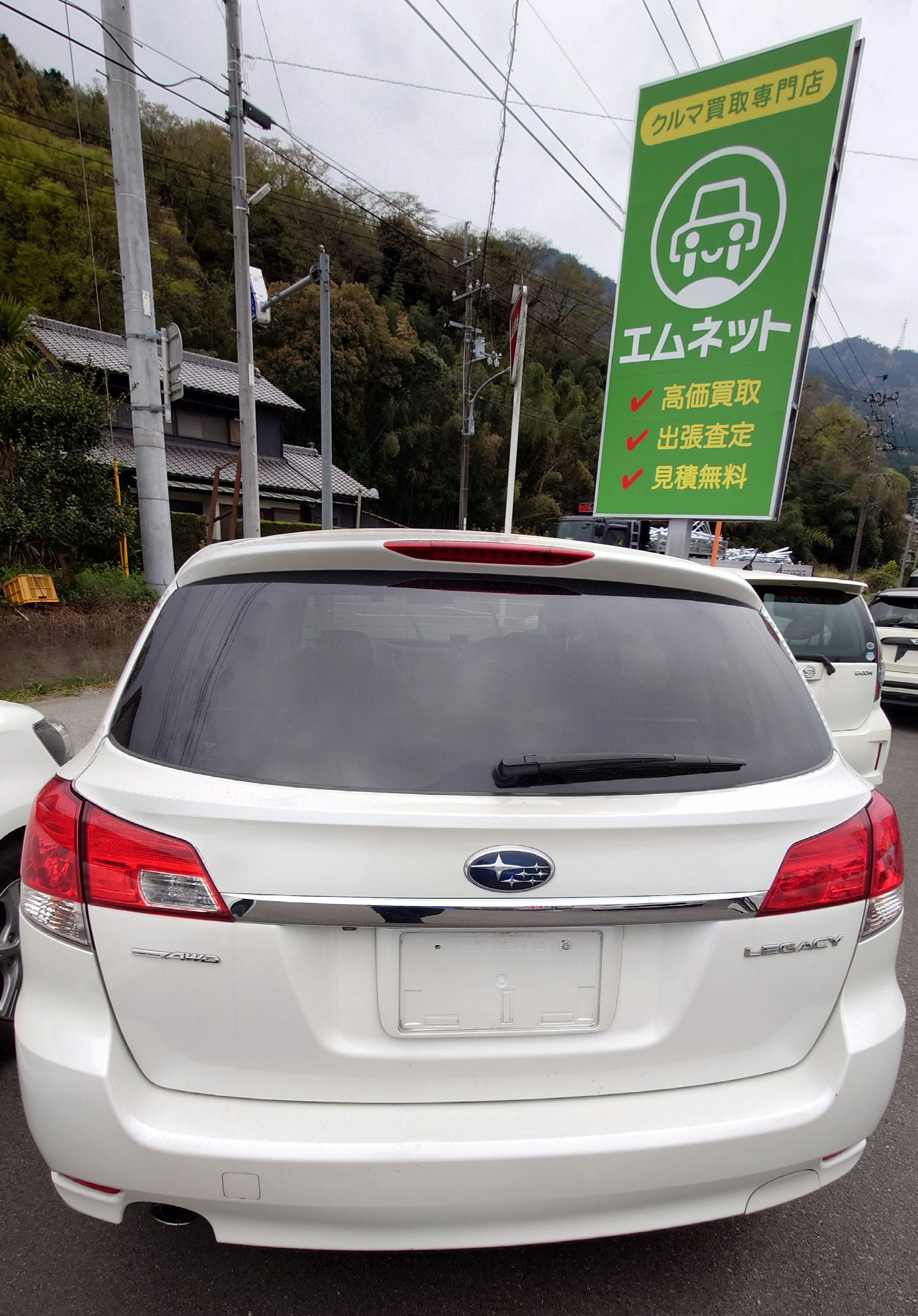【徳島県三好郡】徳島県三好郡のお客様よりスバル・レガシィツーリングワゴン4WDを車買取ご成約!