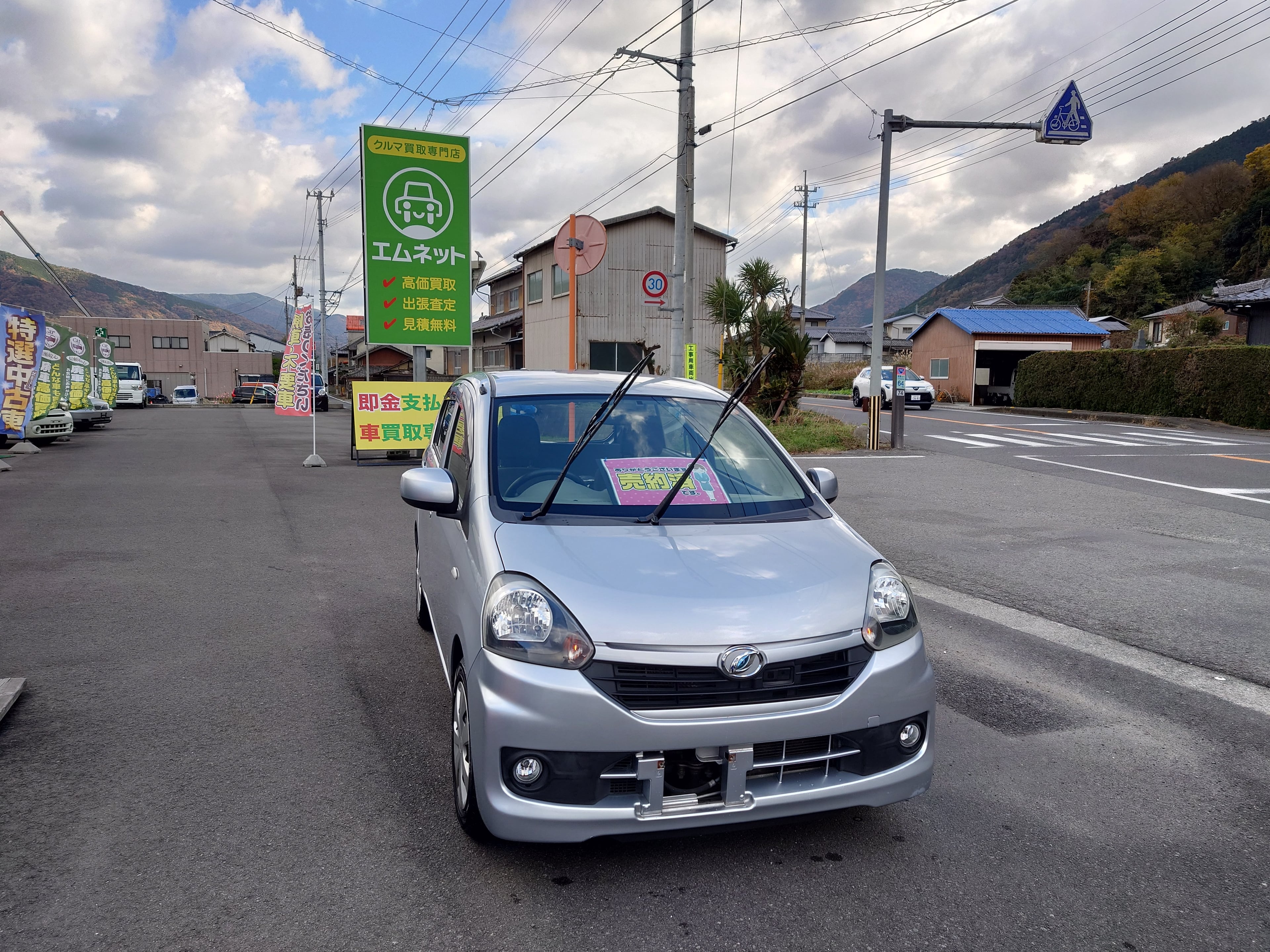 徳島県美馬市のお客様からのご相談より、ダイハツ・ミライースLA300Sを中古車販売ご成約しました🚘️