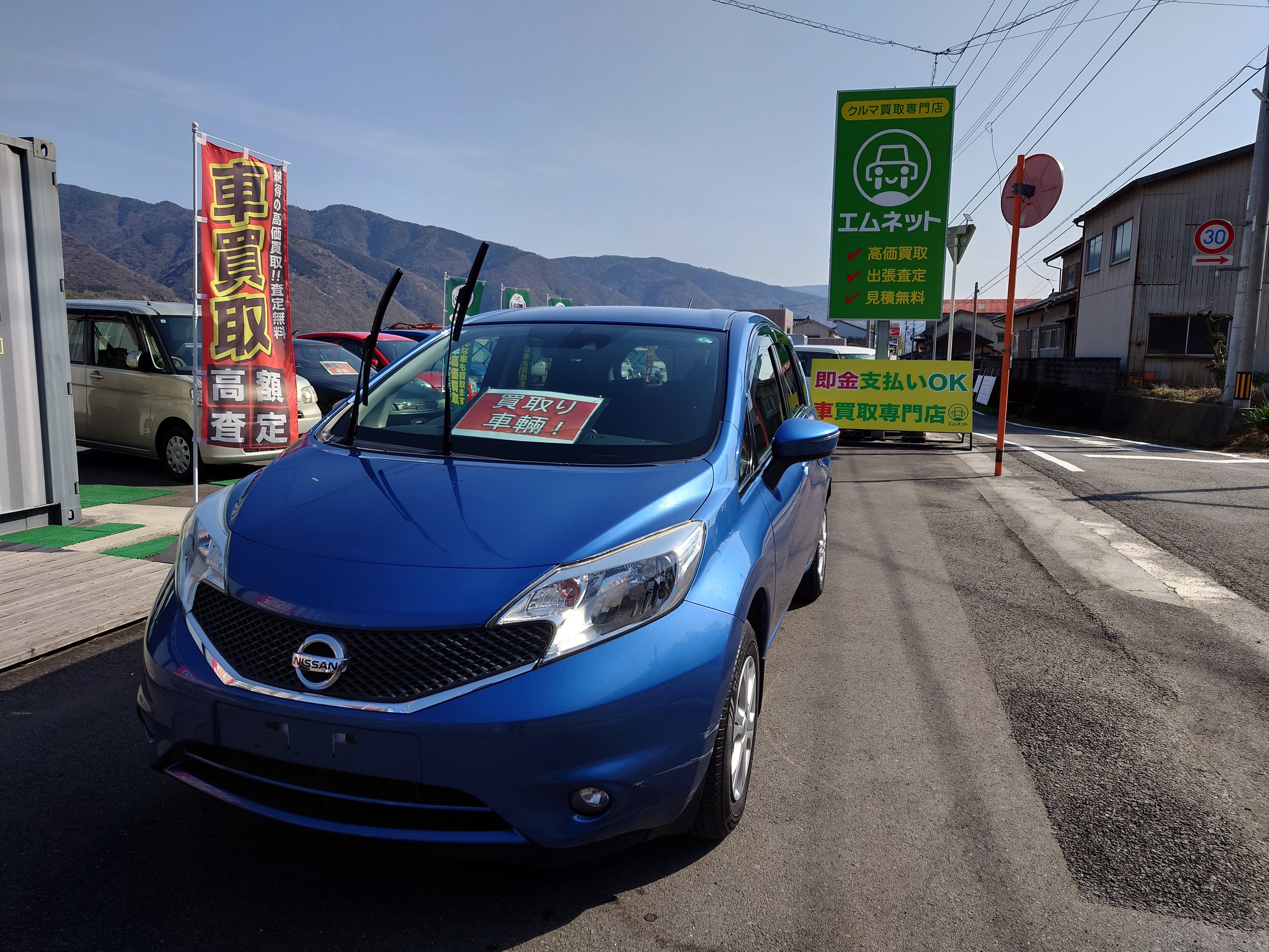 日産 ノート NE12型の車買取ご成約記録の掲載写真