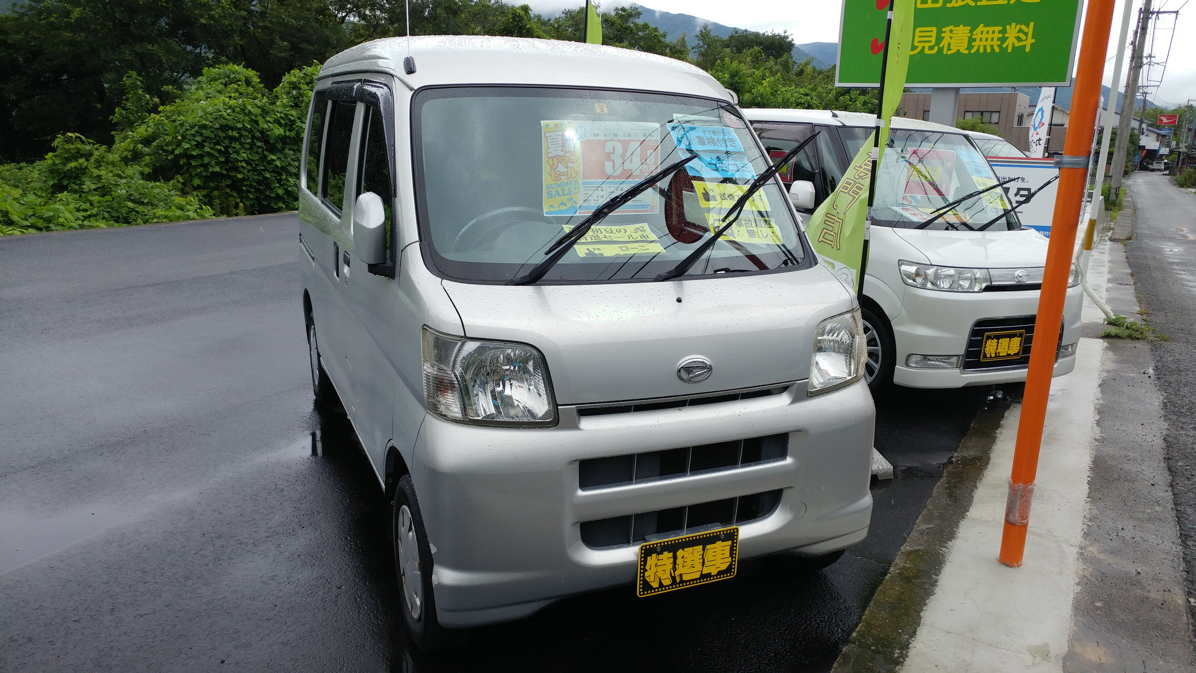 【徳島県三好郡】ダイハツ・ハイゼットカーゴクルーズ中古車販売開始!!