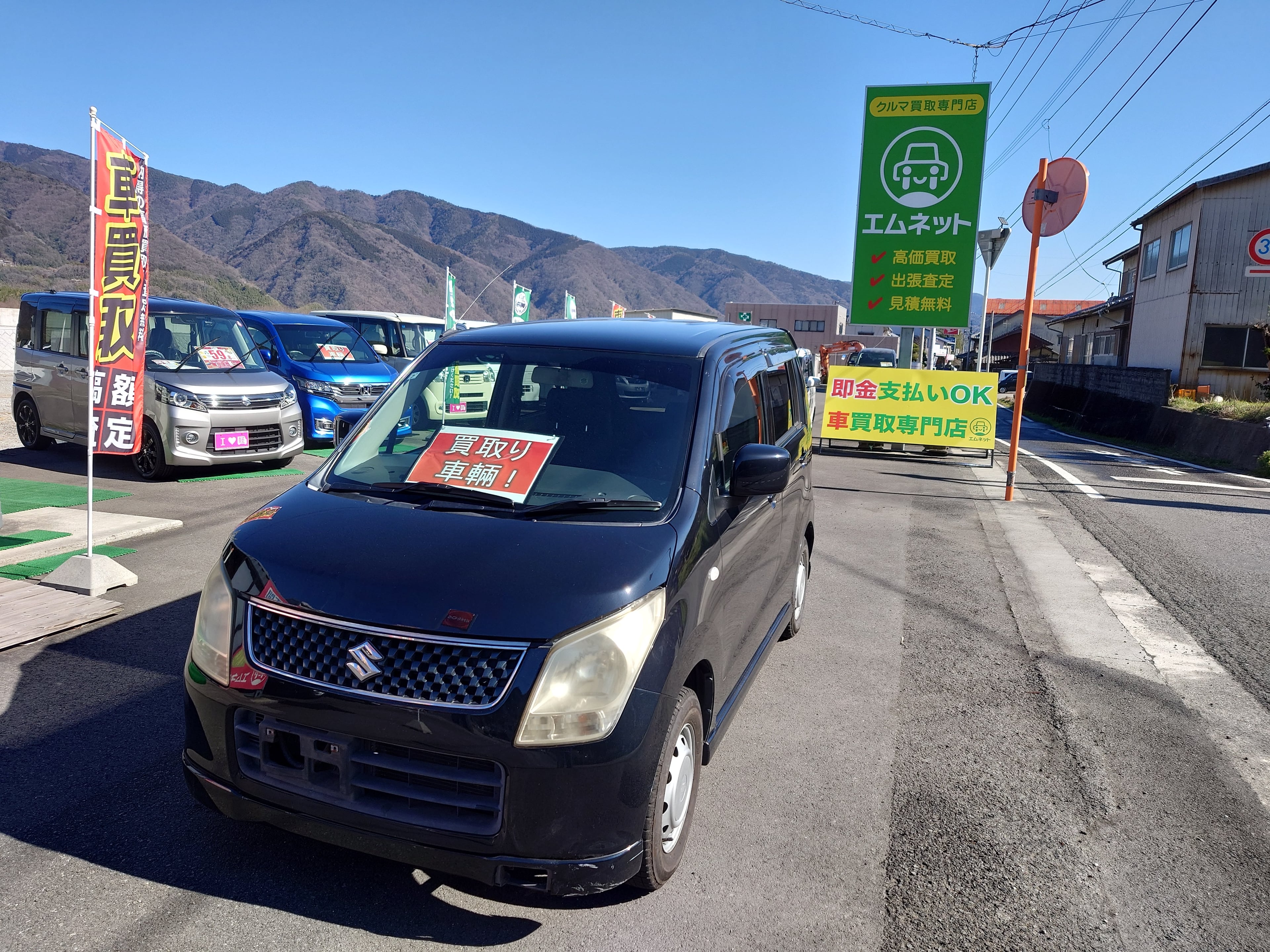 【徳島県三好郡エムネット】徳島県三好市山城町のお客様より、平成21年式スズキ・ワゴンR・MH23S型を車買取ご成約。
