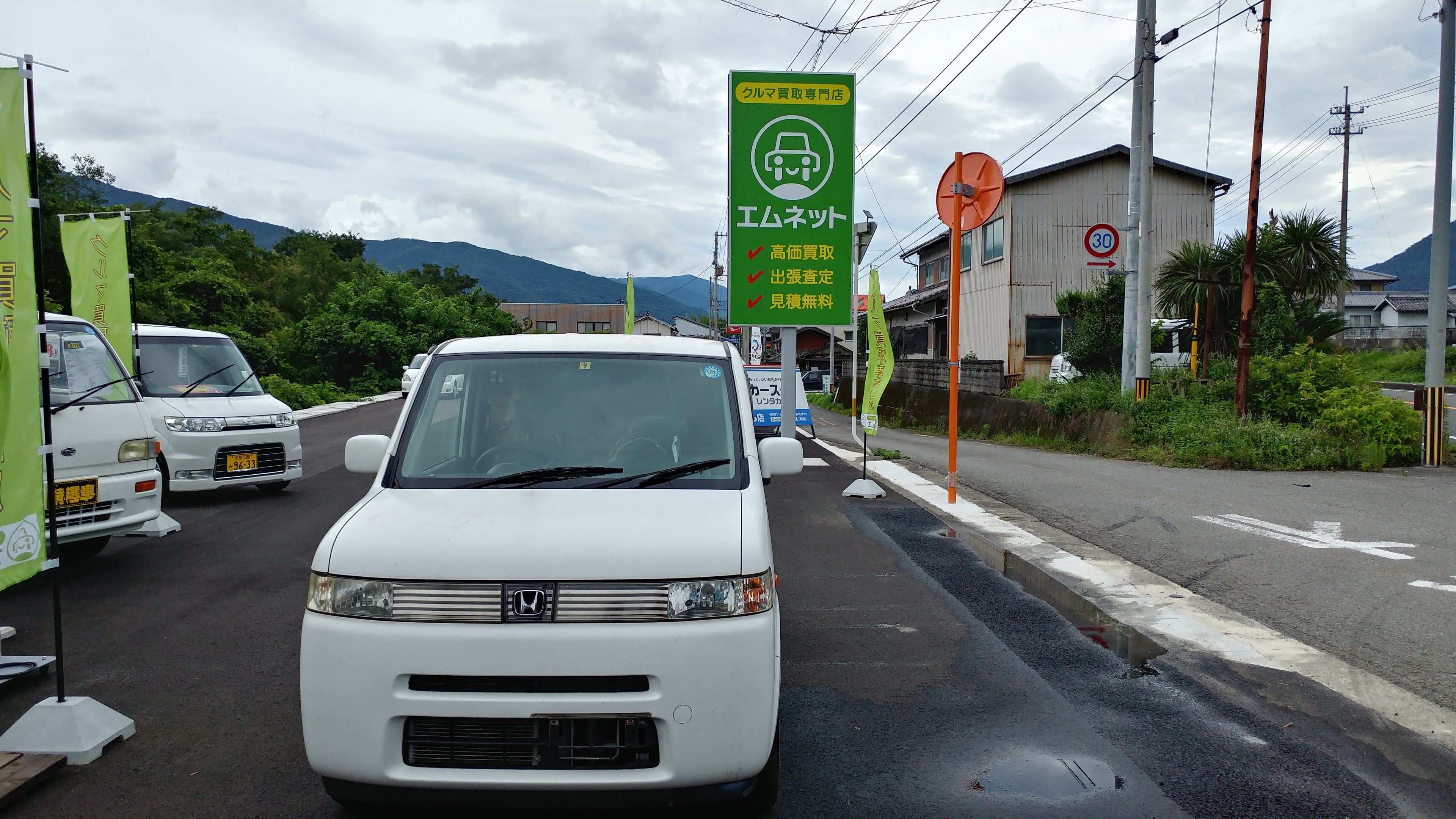 【徳島県三好郡】徳島県三好郡のお客様からのご相談より、ホンダ・ザッツを車買取ご成約‼️