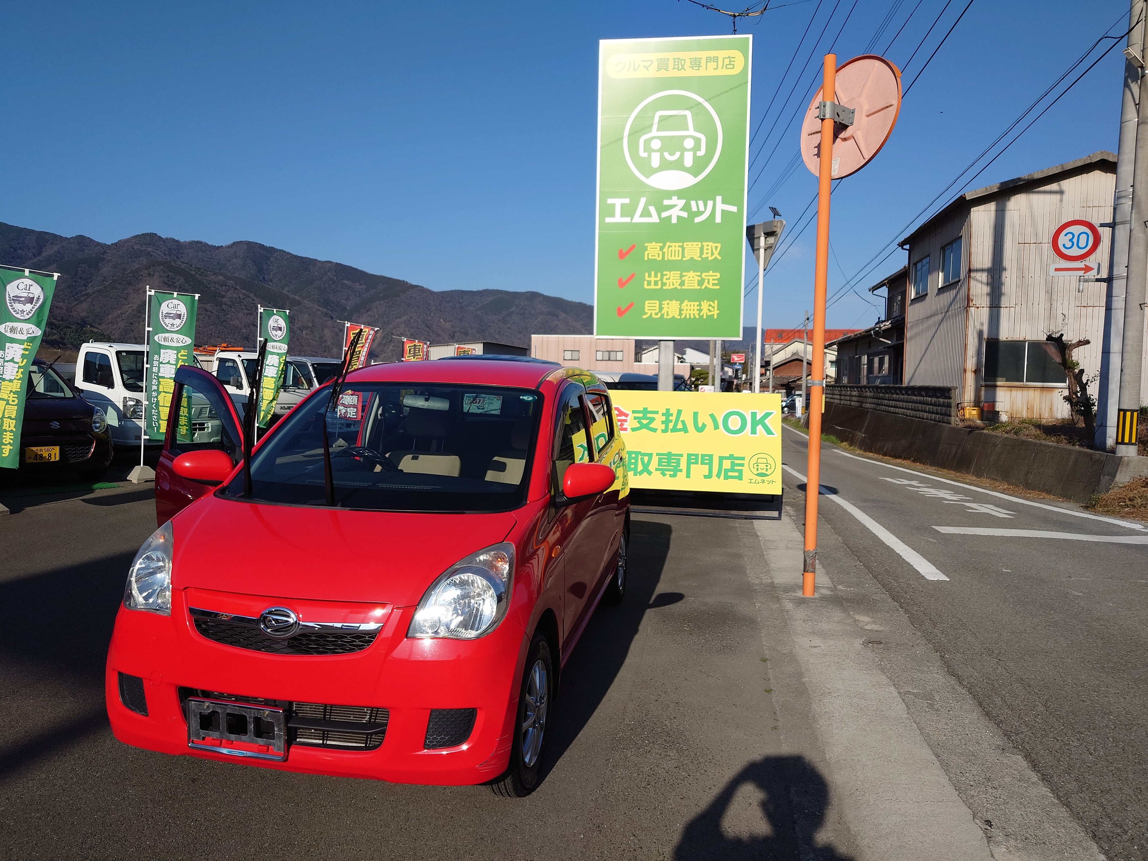 【徳島県三好郡エムネット】徳島県三好市のお客様より、ダイハツ・ミラL275S型5速マニュアルを車買取ご成約。