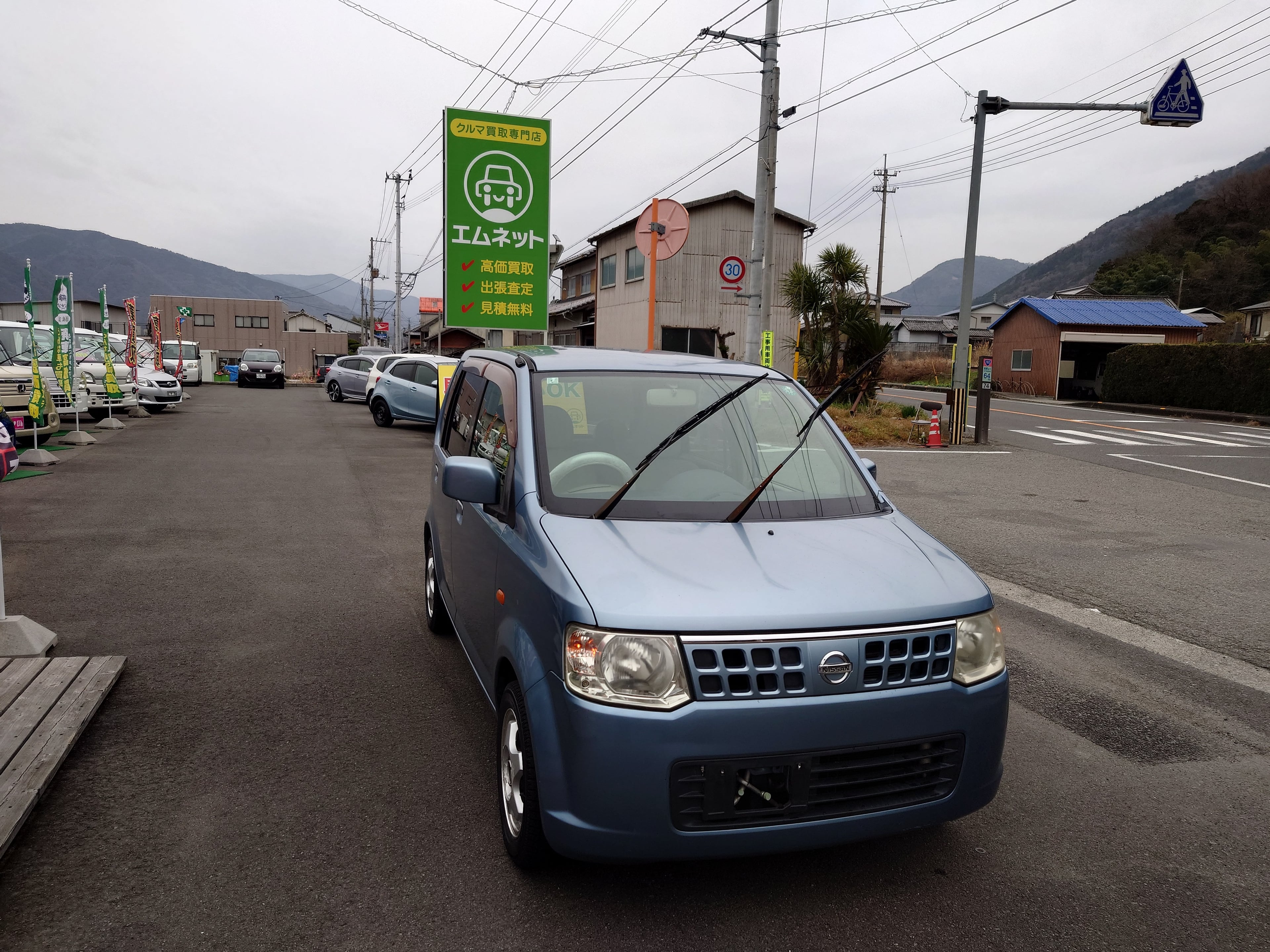 【徳島県三好郡エムネット】徳島県三好郡東みよし町のお客様からのご相談より、日産オッティを車買取ご成約。