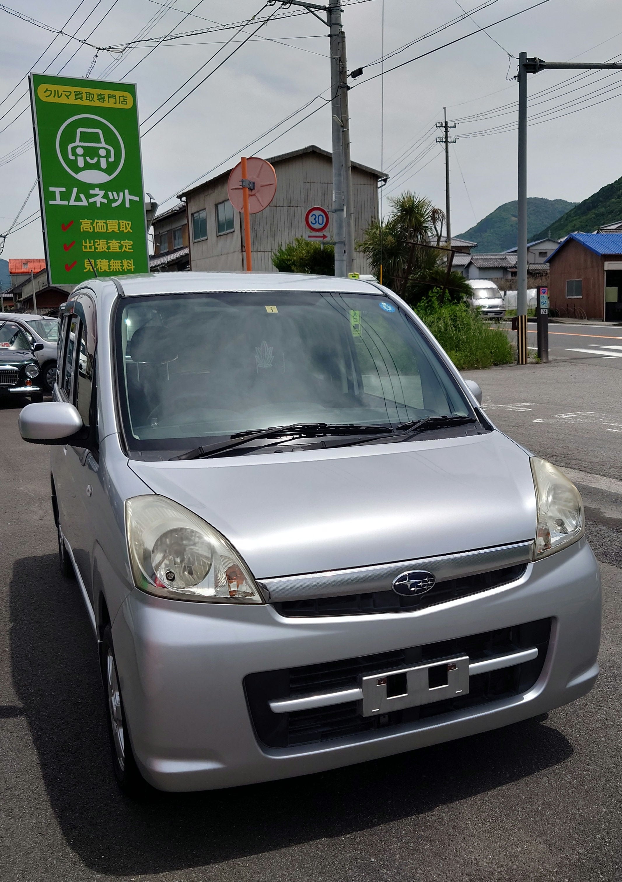 【徳島県三好郡】徳島県三好市のお客様からご相談でSUBARUステラを車買取ご成約しました。