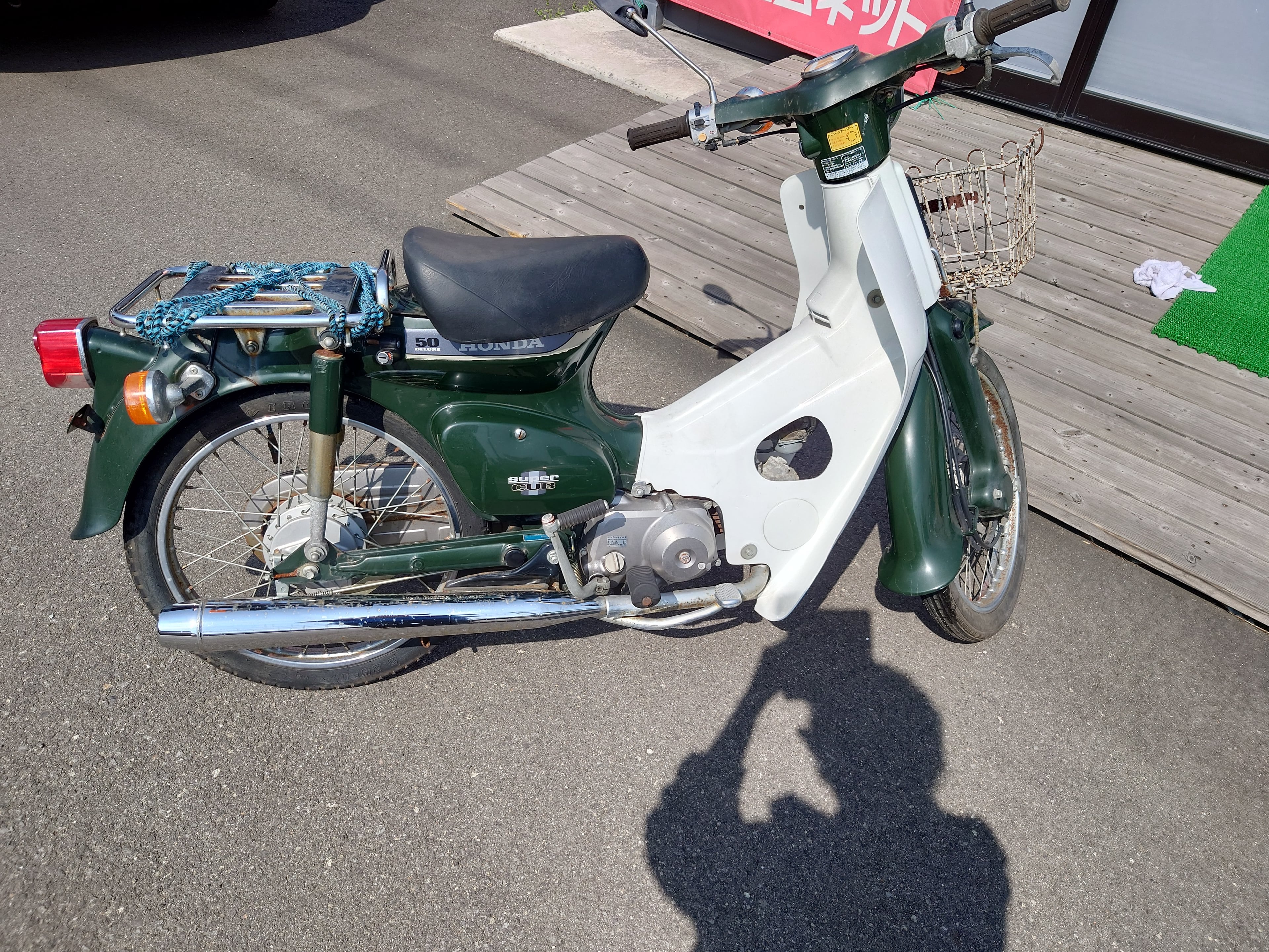 【徳島県三好郡】徳島県三好市のお客様よりホンダ・スーパーカブ50ccをバイク買取ご成約しました。