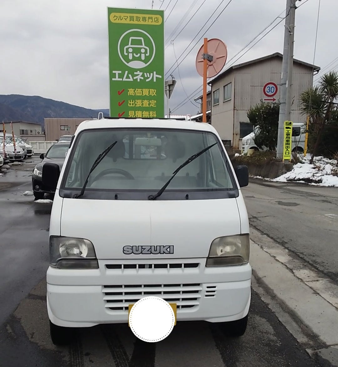 【徳島県三好郡】徳島県三好郡のお客様よりスズキ・キャリィトラック4WD5速マニュアルを買取ご成約🚘