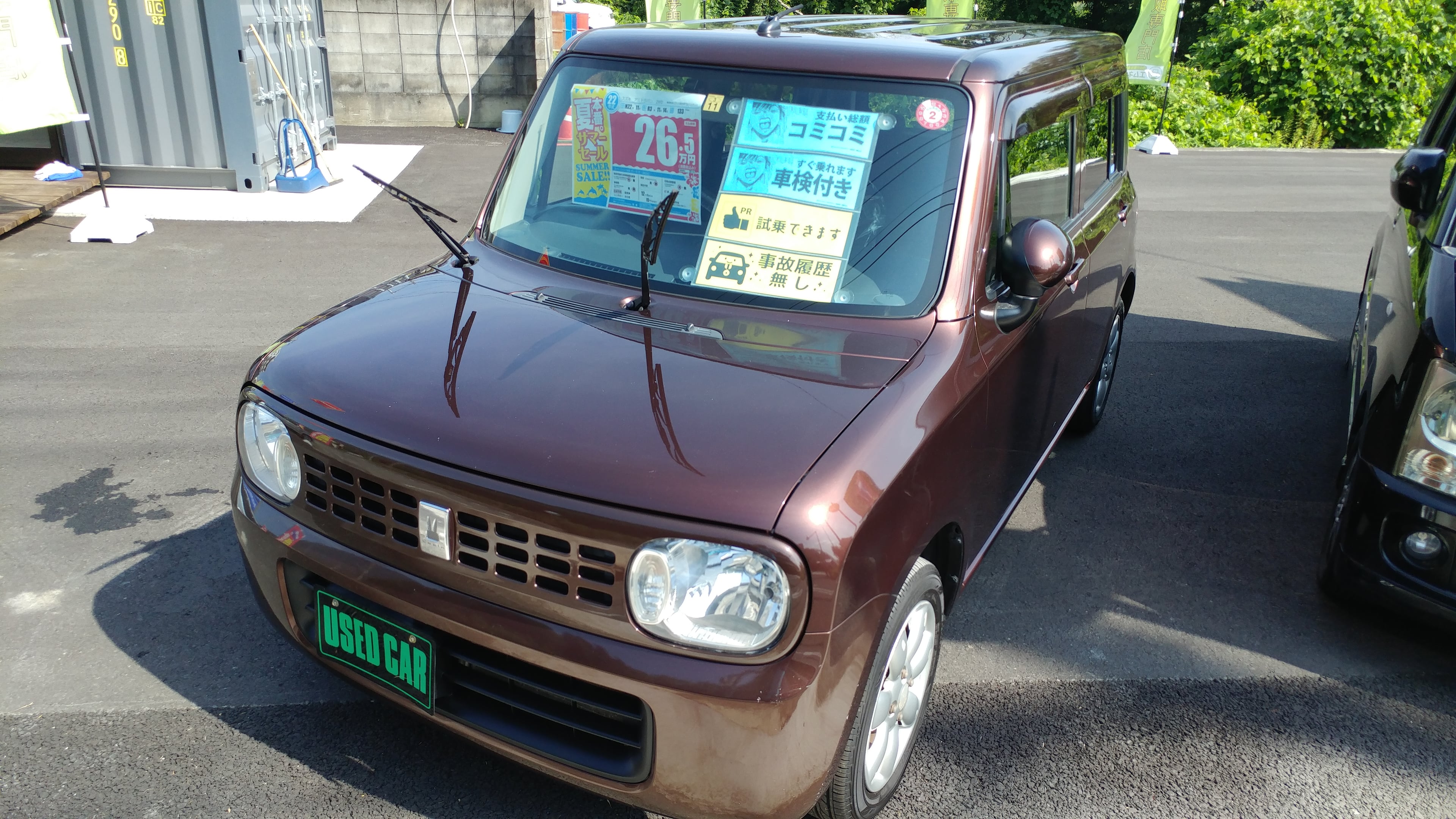 【徳島県三好郡】スズキ・アルトラパン中古車販売!