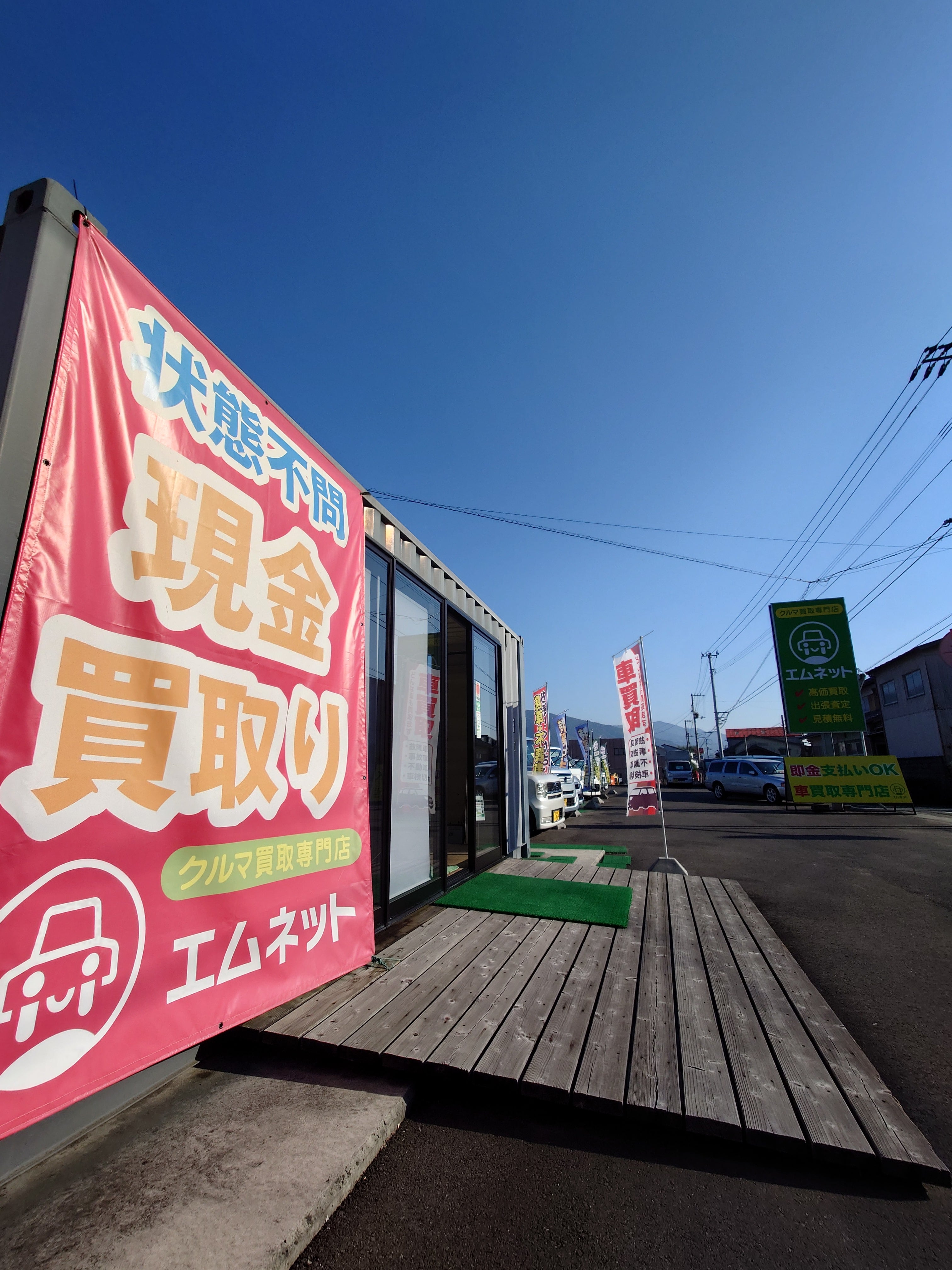 徳島県三好郡東みよし町にて廃車買取から事故車買取、なんでも車買取ます🚘️