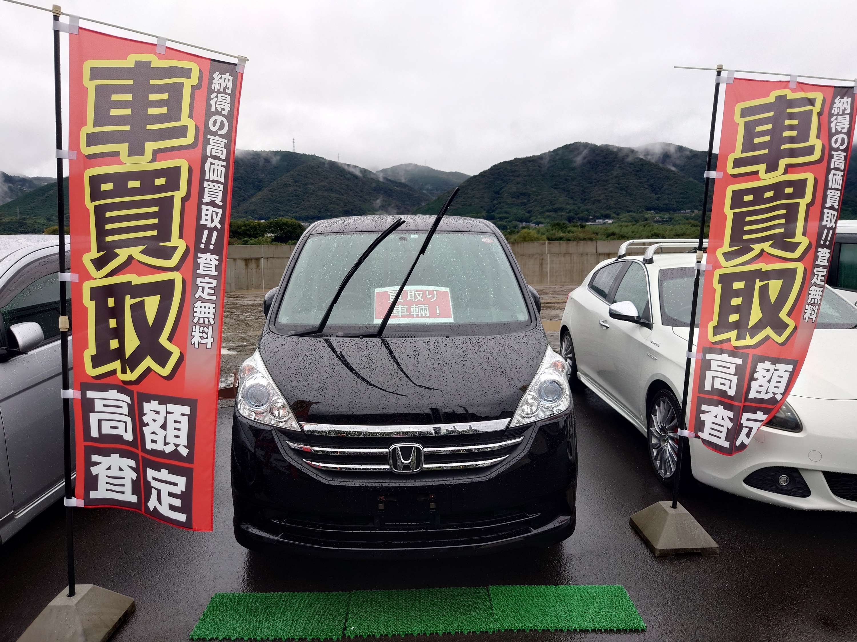 【徳島県三好郡】徳島県三好市にお住まいのお客様よりホンダ・ステップワゴン4WDを買取ご成約!