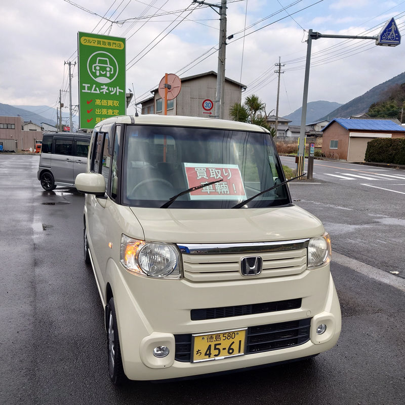 ホンダ N-BOX 買取