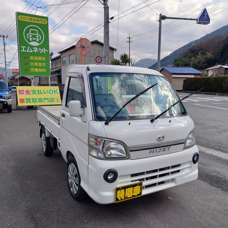 ダイハツ ハイゼットトラック 買取