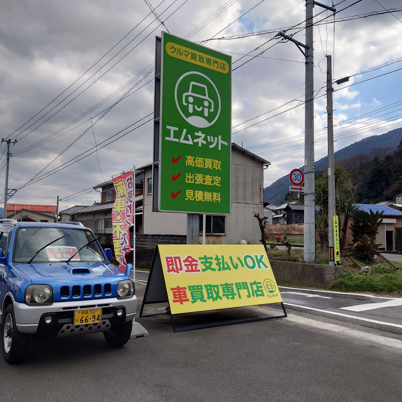 スズキ ジムニー 買取