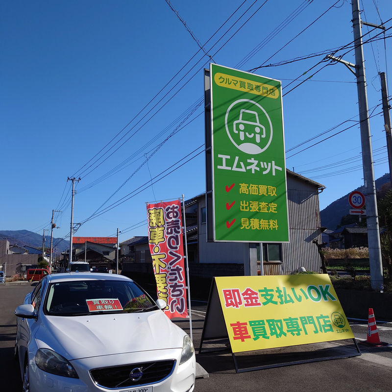 ボルボ V40 買取