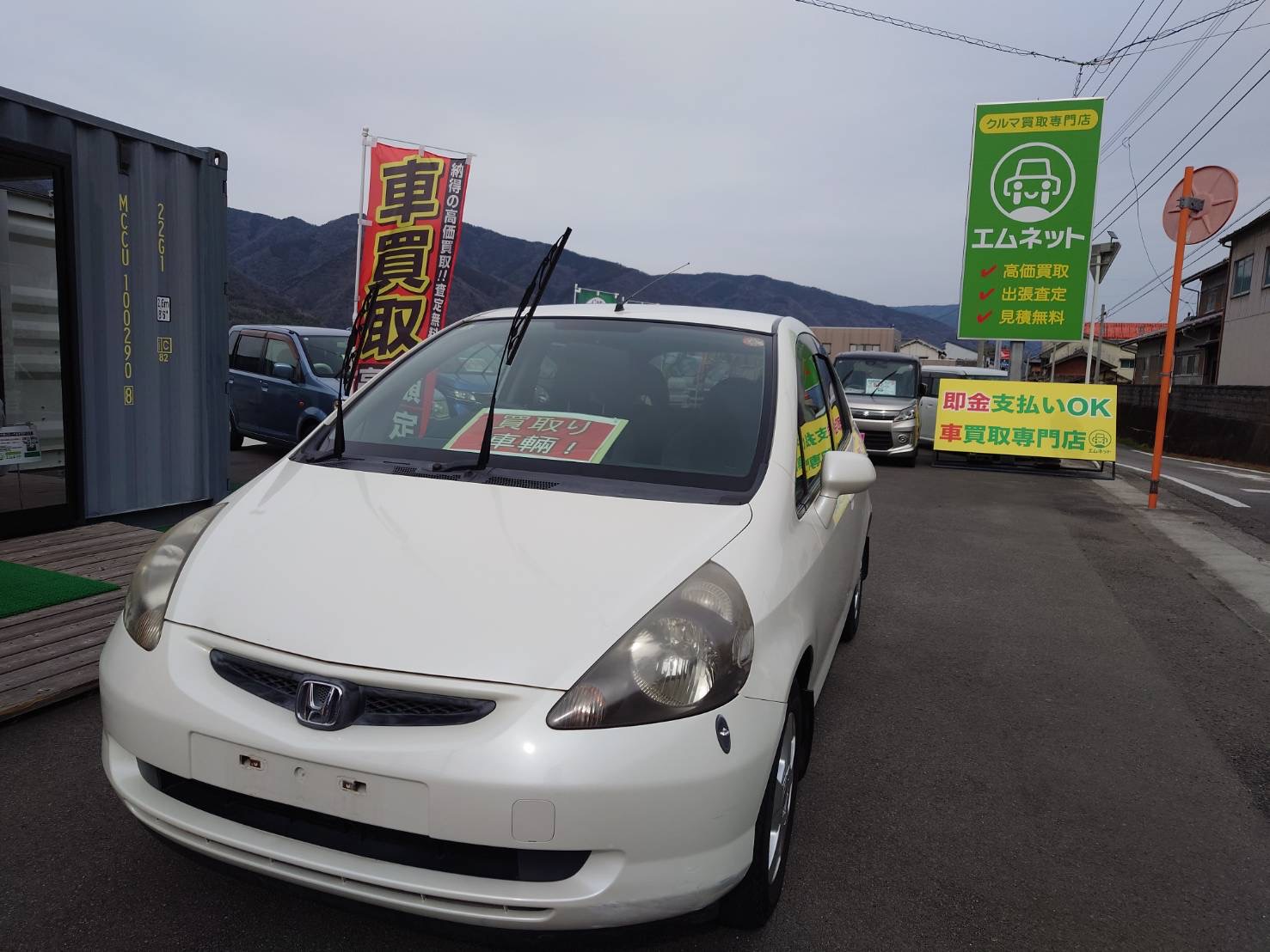 ホンダ フィット 買取